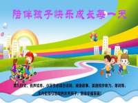 河南省橙韵信息技术有限公司