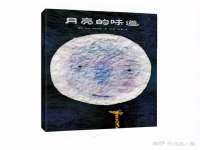 河南省橙韵信息技术有限公司