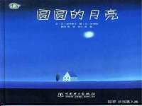 河南省橙韵信息技术有限公司