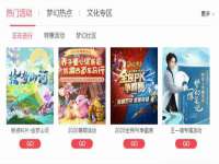 河南省橙韵信息技术有限公司