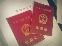 河南省橙韵信息技术有限公司